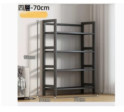 新款簡易多層收納架（黑色 四層全板 加固加粗 70*31*98CM）