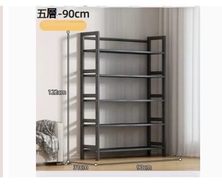 新款簡易多層收納架（黑色 五層全板 加固加粗 90*31*122CM）
