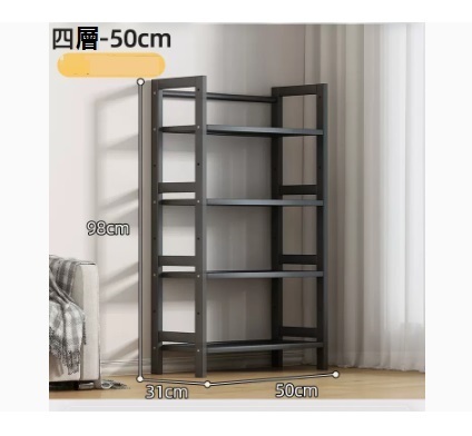 新款簡易多層收納架（黑色 四層全板 加固加粗 50*31*98CM）