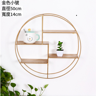 New iron round wall-mounted storage rack (gold, small diameter 50cm, width 14cm)