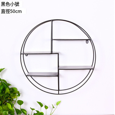 New iron round wall-mounted storage rack (black, small diameter 50cm, width 14cm)