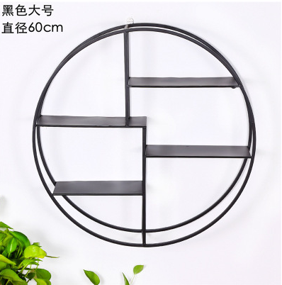 New iron round wall-mounted storage rack (black, large diameter 60cm, width 14cm)