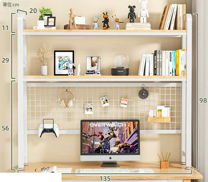 New multifunctional storage rack, bookshelf, flower rack [[can hold 36-inch large computer - IT exclusive] 135cm double layer]