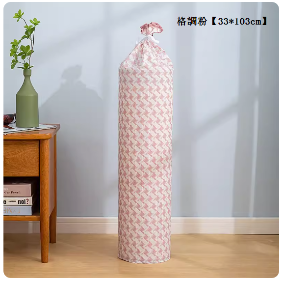 New household mat storage bag (relaxed style pink [33*103cm] [suitable for 1.5m middle folding mat])