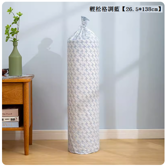 New household mat storage bag (relaxed style blue [26.5*138cm] [suitable for 1.2m wide straight mat])