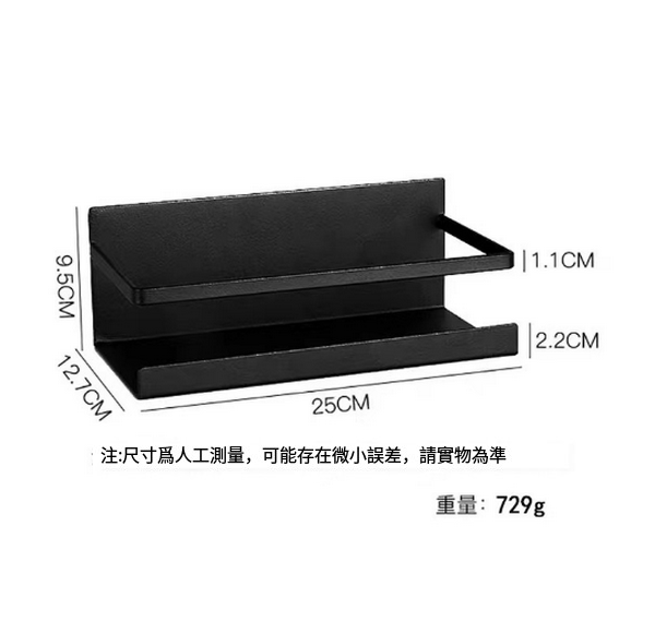 新款廚房冰箱側面磁吸 免安裝多功能調料架 壁掛式收納架（黑色）