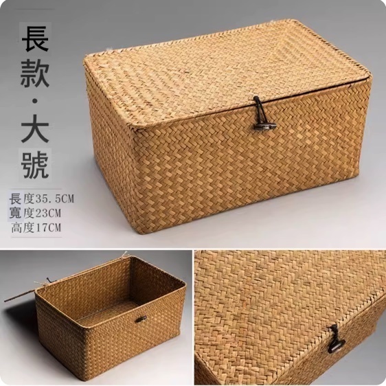 Hot selling handmade seaweed storage box storage box (long, large size)