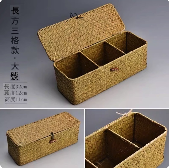Hot Selling Handmade Seaweed Storage Box Storage Box (Rectangular Three-Gate Model·Large Size)