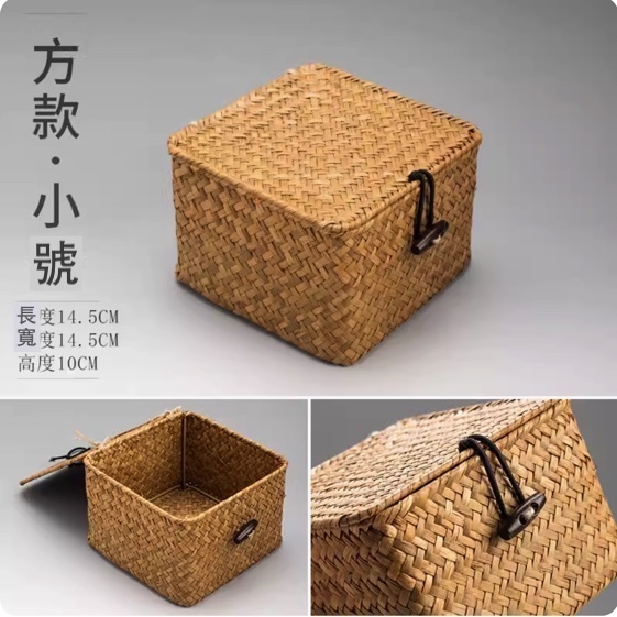 Hot selling handmade seaweed storage box storage box (square style, small size)