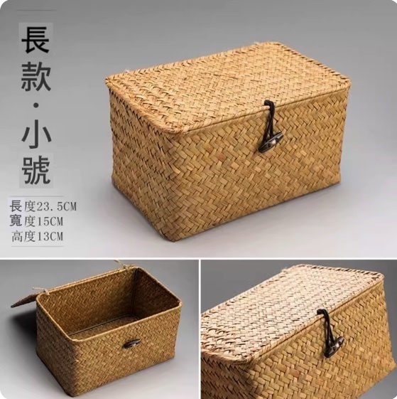 Hot selling handmade seaweed storage box storage box (long, small)