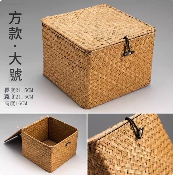 Hot selling handmade seaweed storage box storage box (square style, large size)