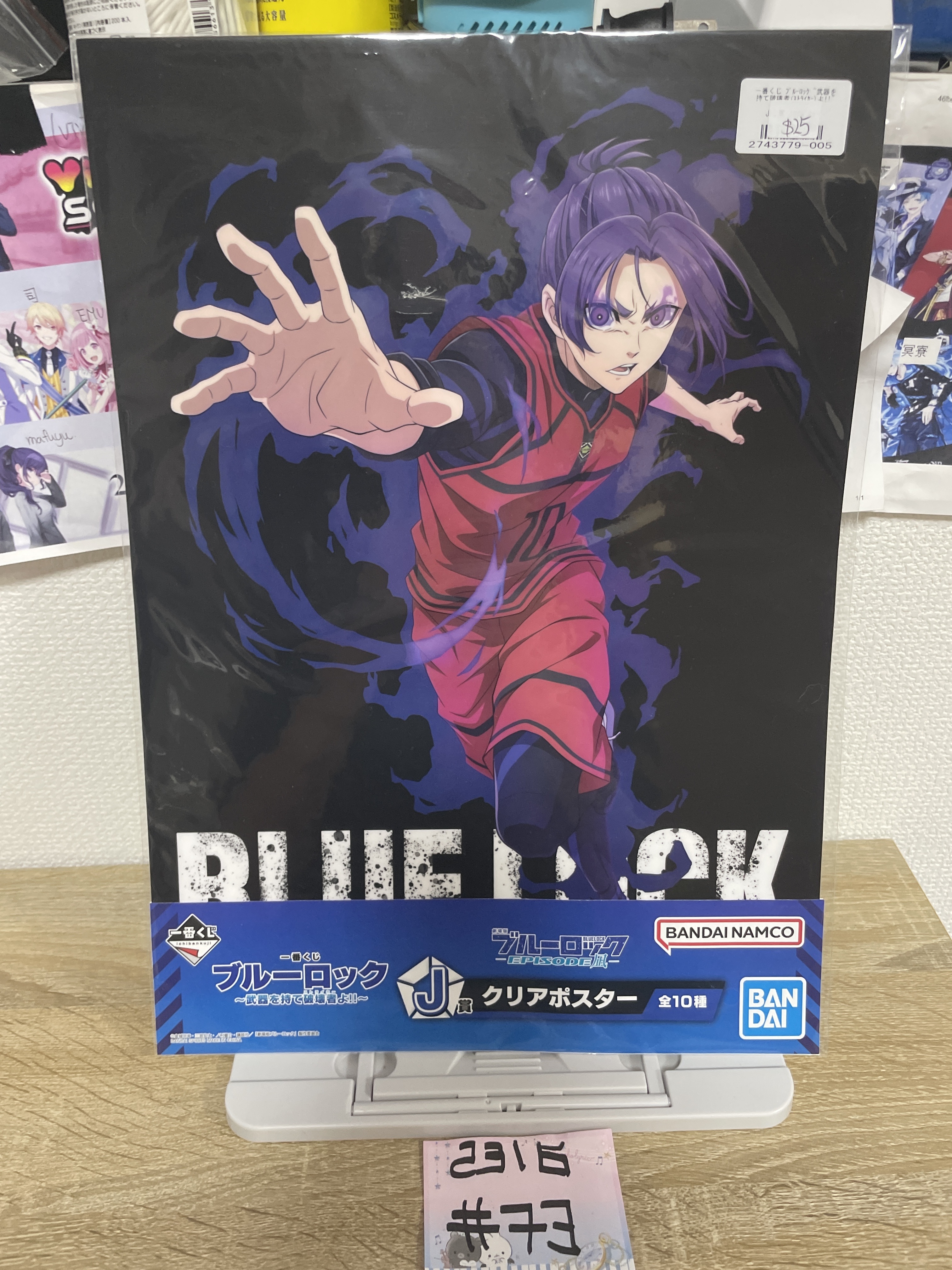 BlueLock 玲王 膠POSTER#73