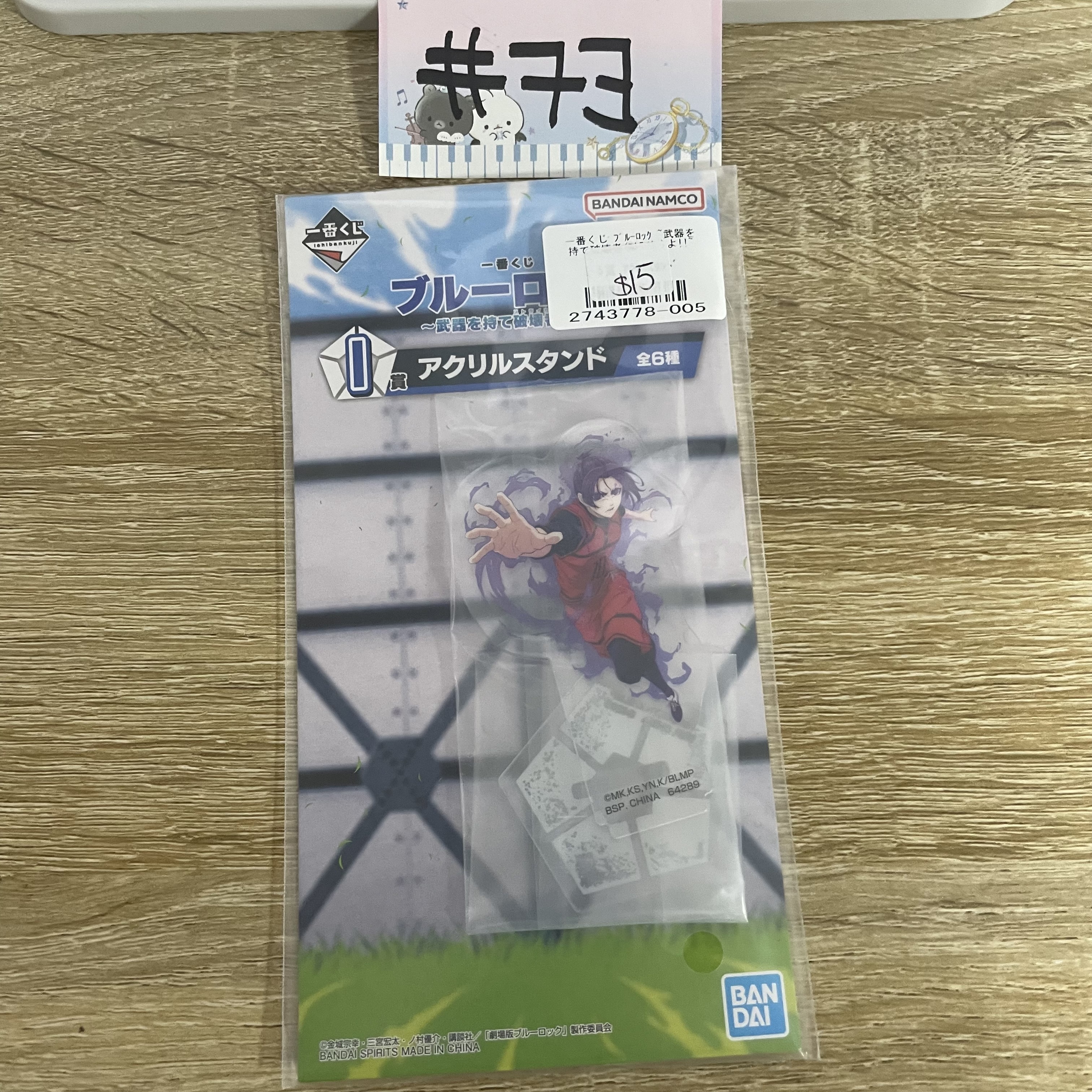 BlueLock 玲王 立牌#73