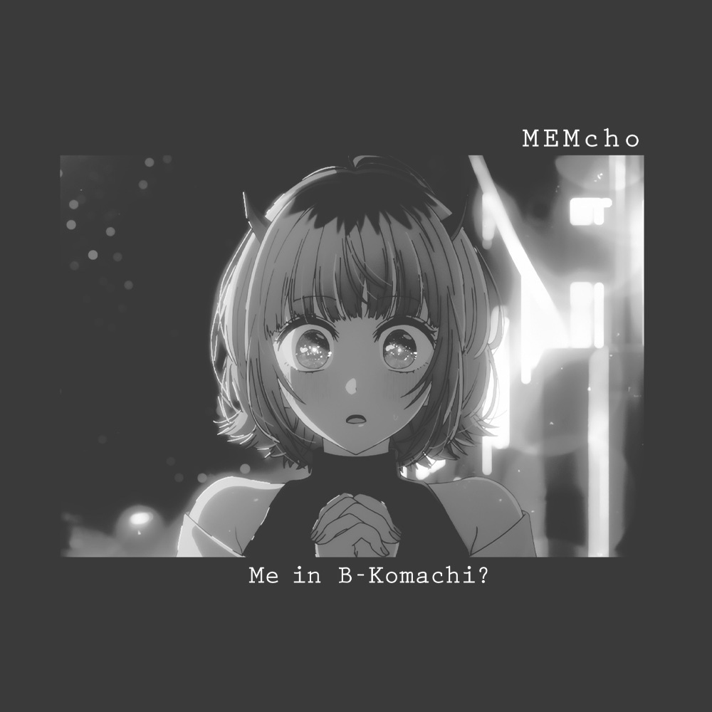 Cospa 1209【推しの子】 【推しの子】 MEMちょ フォトグラフィック Tシャツ SUMI