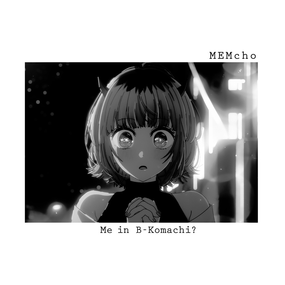 Cospa 1209【推しの子】 MEMちょ ﾌｫﾄｸﾞﾗﾌｨｯｸ Tｼｬﾂ/白色