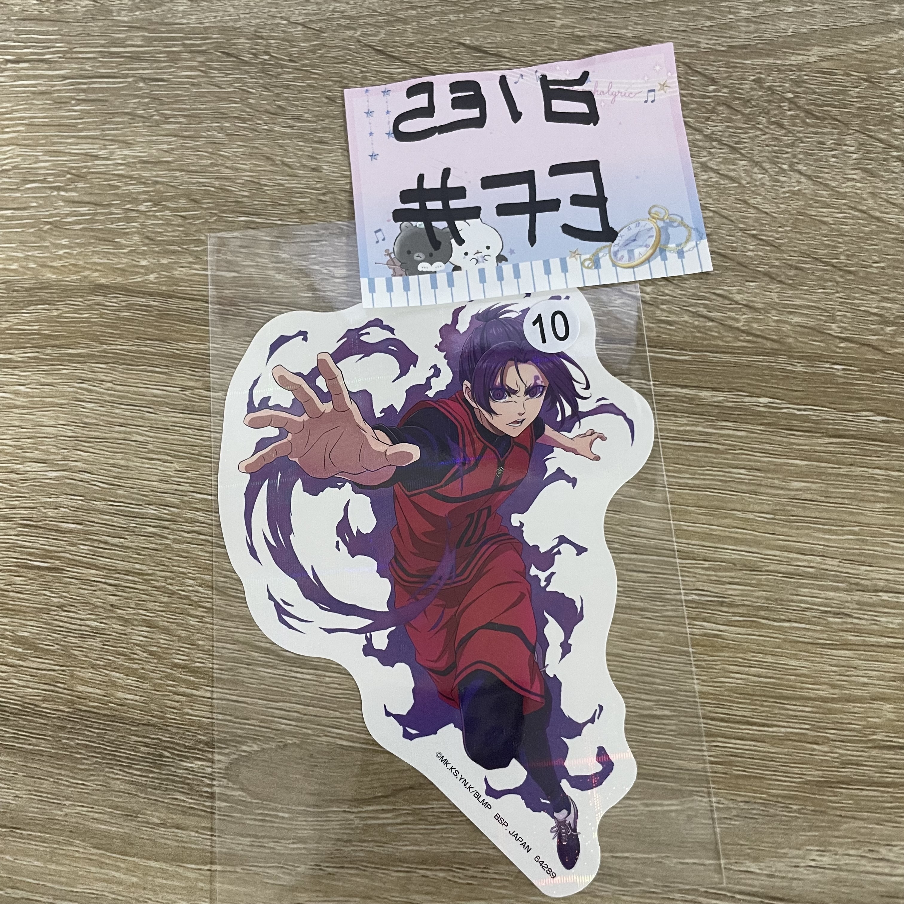 BlueLock 玲王 貼紙#73