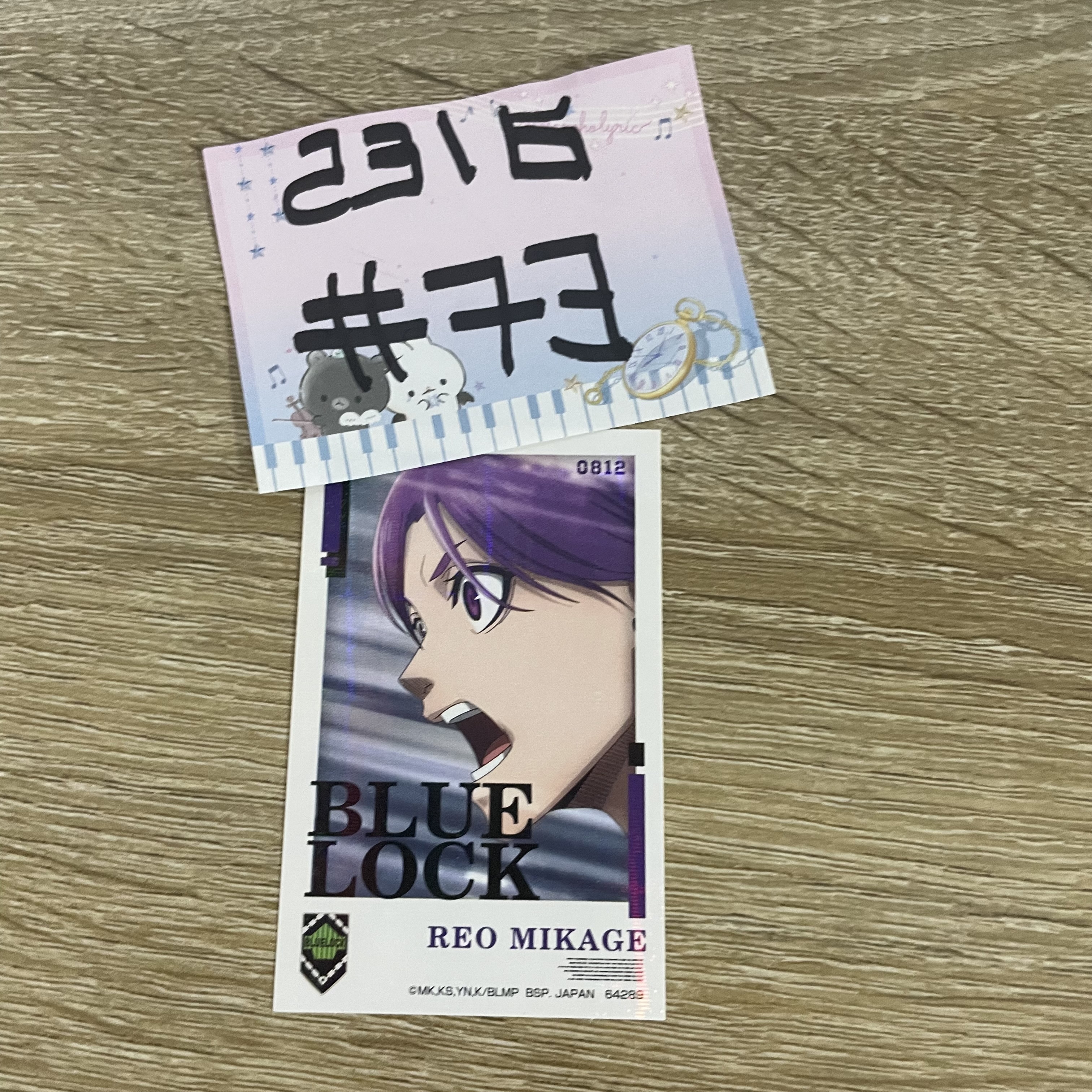 BlueLock 玲王 貼紙#73