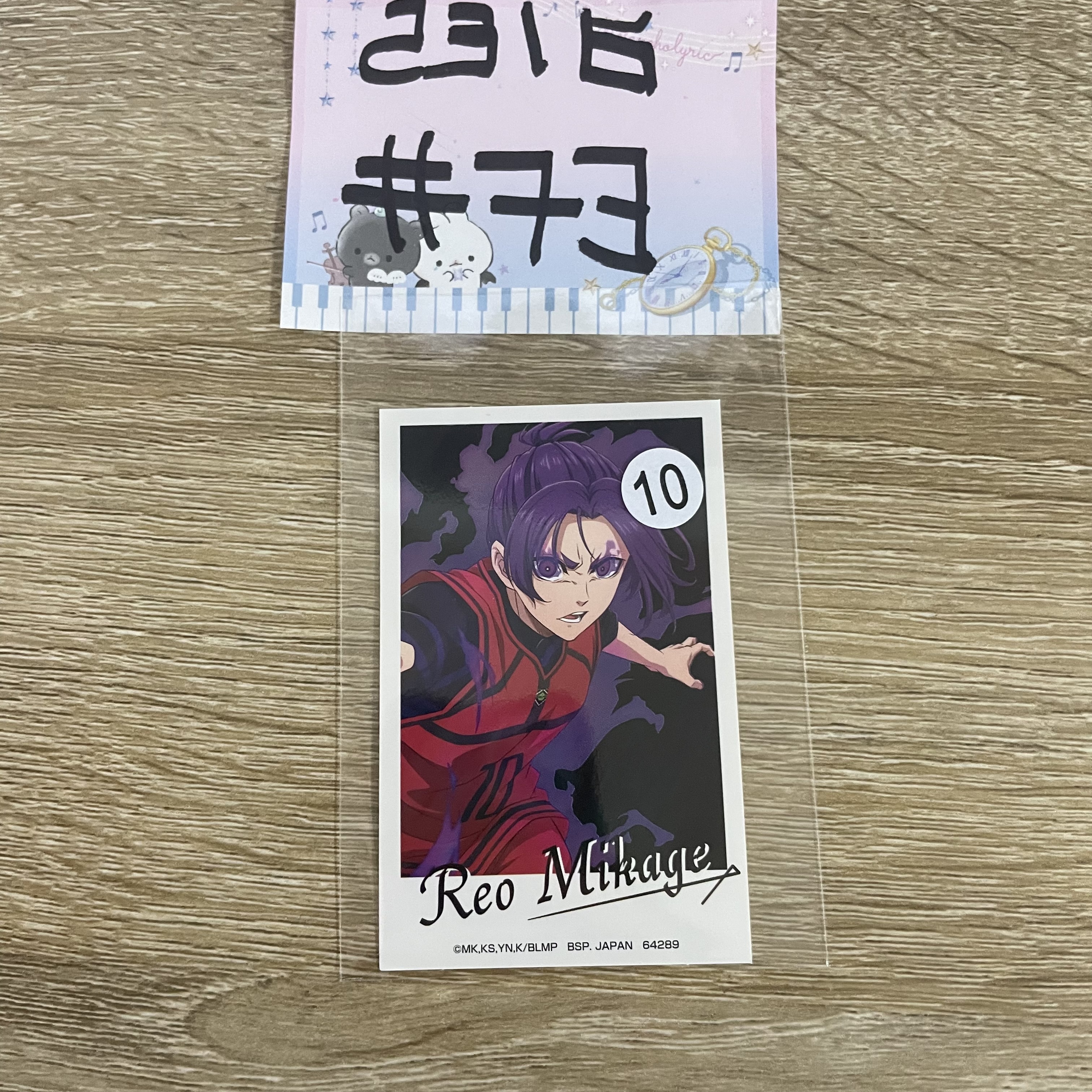 BlueLock 玲王 貼紙#73