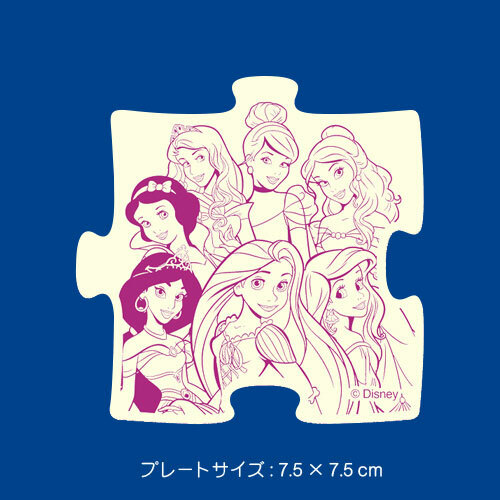 公主 (大件尺寸) (一塊夜光)