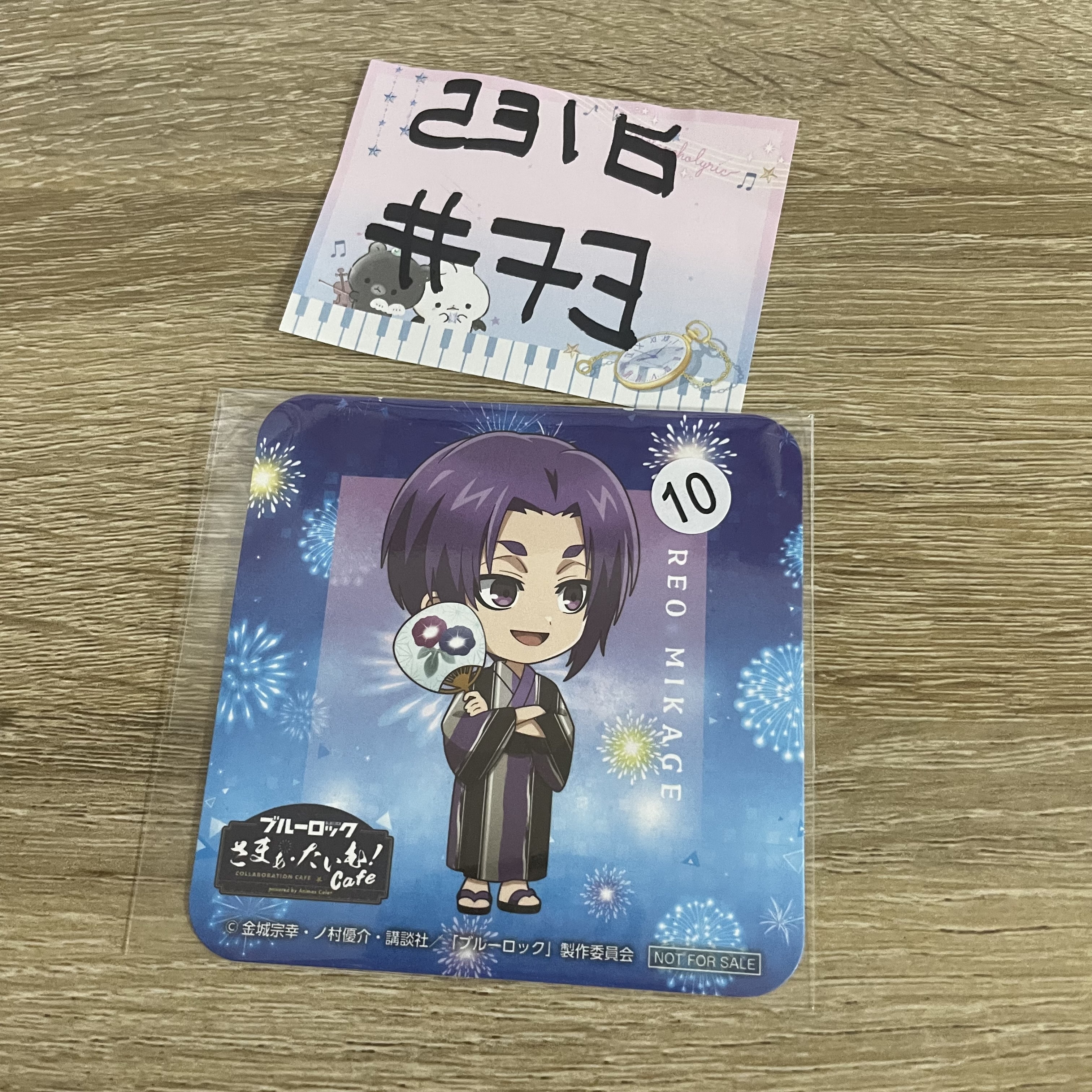 BlueLock 玲王  杯墊#73