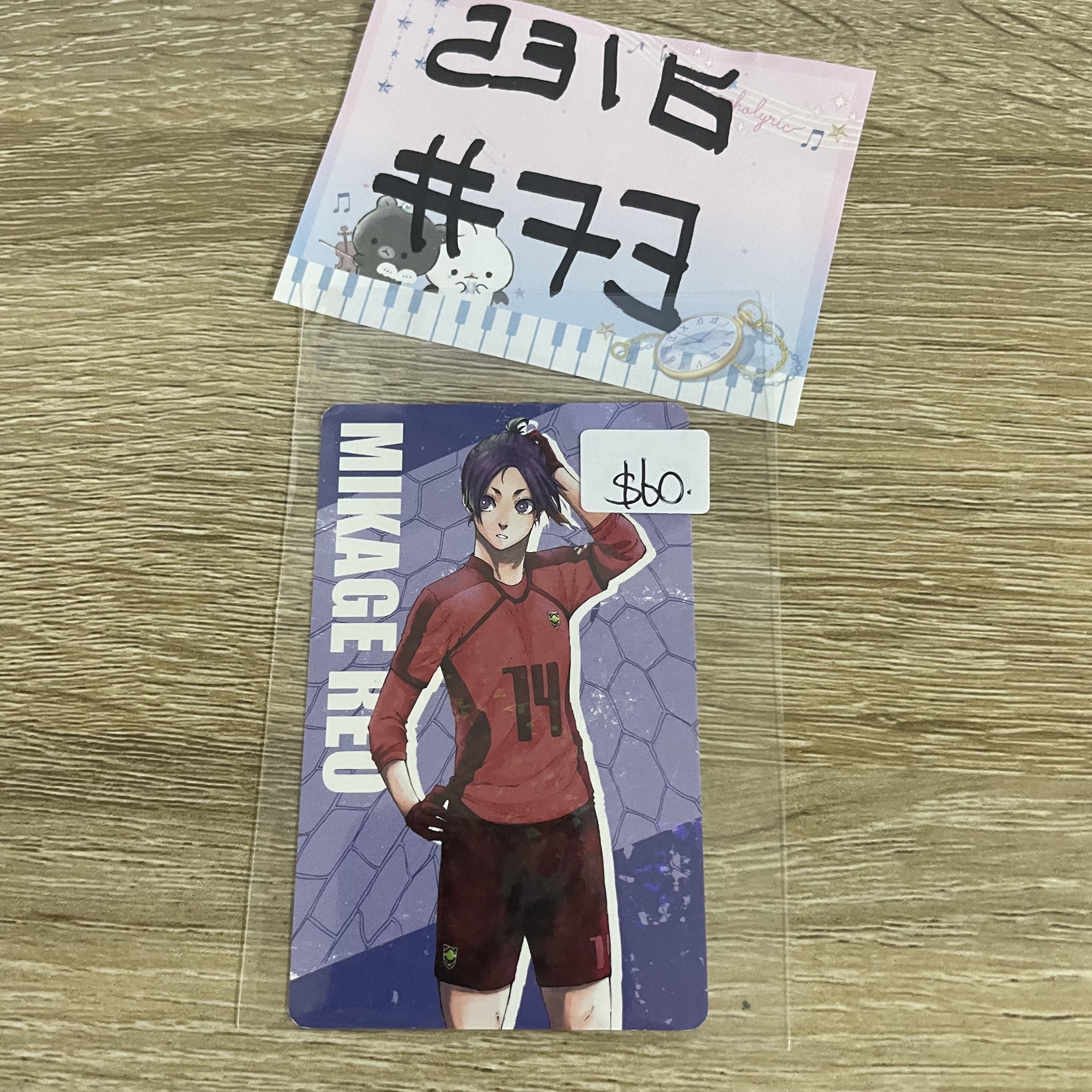 BlueLock 玲王 小卡#73