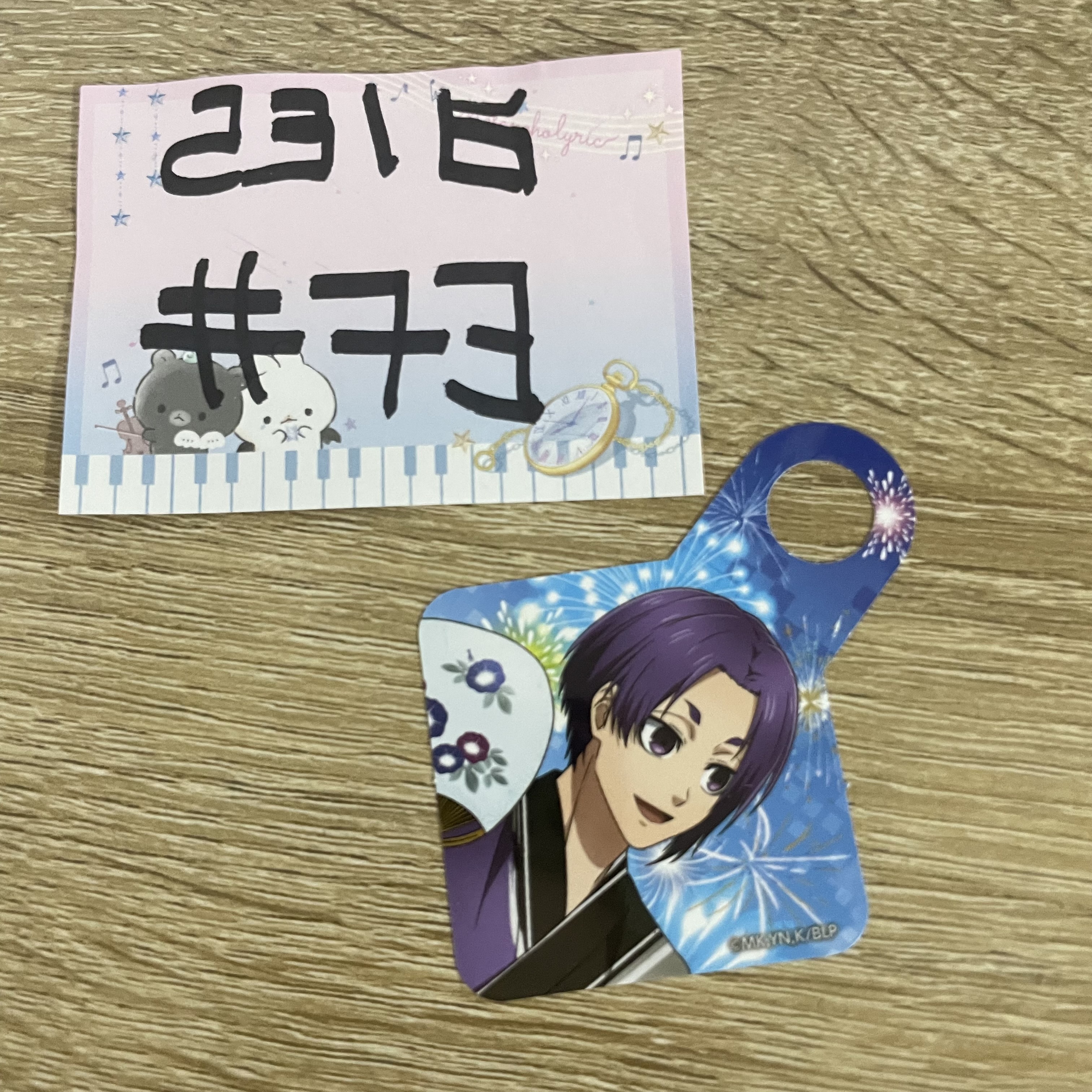 BlueLock 玲王  紙品#73