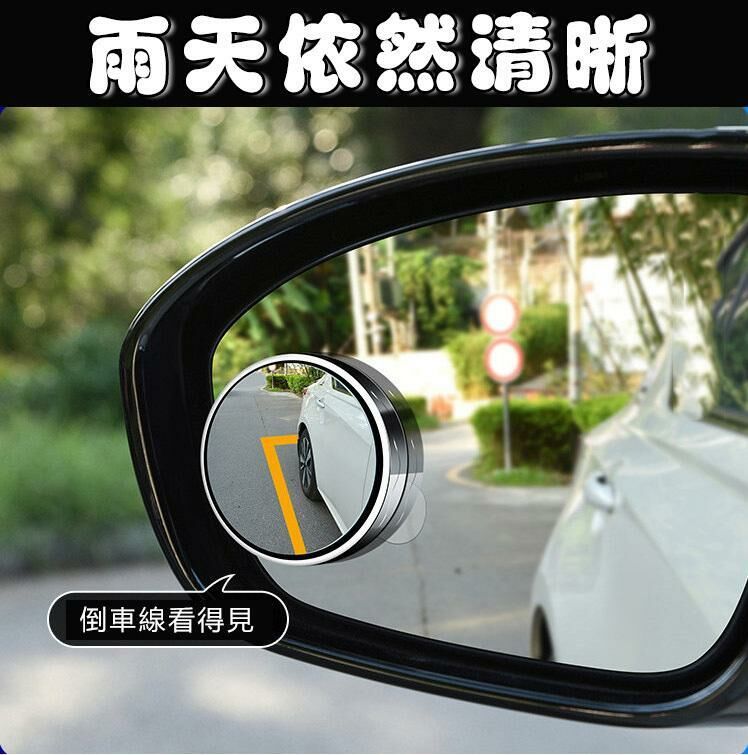 【1 pair】Car reversing rearview mirror Suction cup car small round mirror (upgraded suction cup silver)