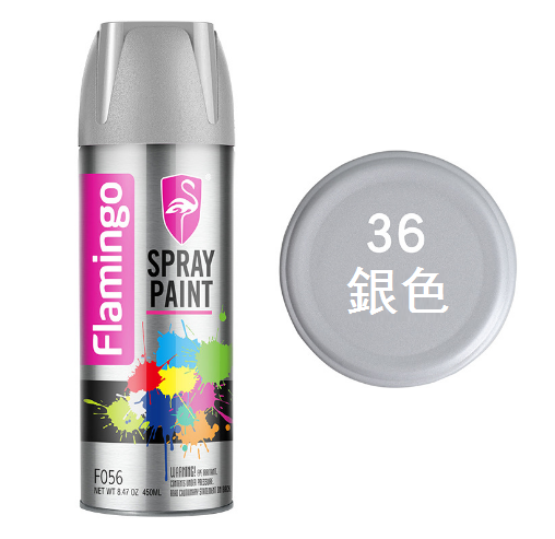 熱推汽車改色噴漆450ml【36紅鸛銀色】 