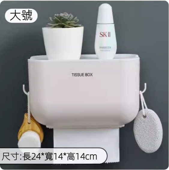 新款免打孔壁掛式紙巾盒（升級淺灰色大號）