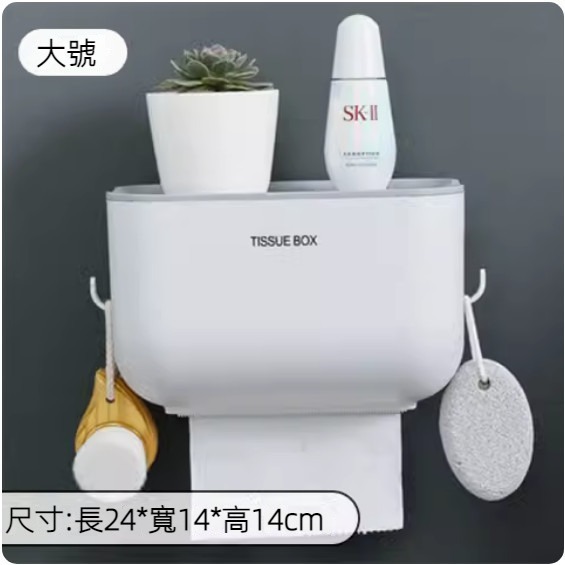 新款免打孔壁掛式紙巾盒（升級米白色大號）