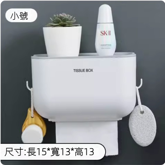 新款免打孔壁掛式紙巾盒（升級米白色小號）