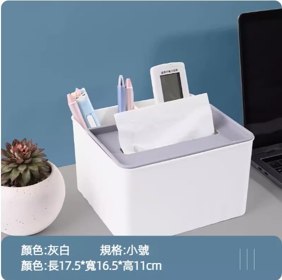Hot selling simple, light and luxurious multifunctional tissue box (grey small size)
