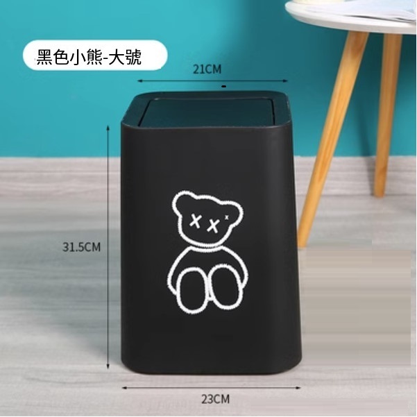 Hot Selling Modern Simple Creative Trash Can (Black Bear Large)