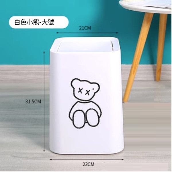 Hot Selling Modern Simple Creative Trash Can (White Bear-Large Size)