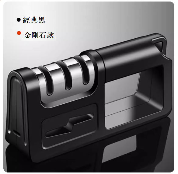 熱賣磨刀工具(四合一曜黑色金剛石刀頭)