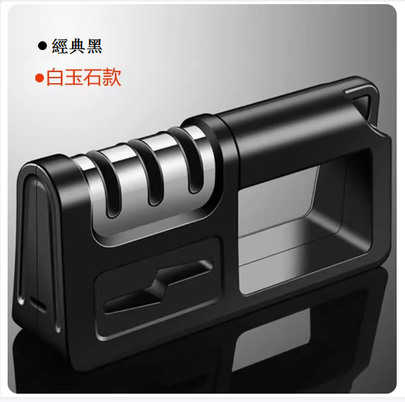 熱賣磨刀工具(四合一曜黑色白玉石刀頭)