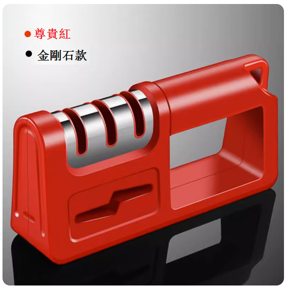 熱賣磨刀工具(四合一朱紅色金剛石刀頭)