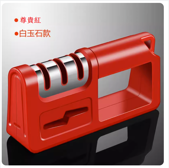 熱賣磨刀工具(四合一朱紅色白玉石刀頭)