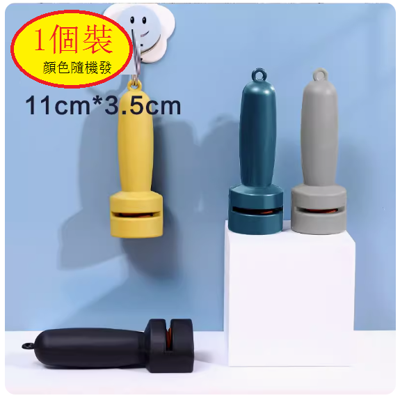 熱賣【1個裝】家用多功能磨刀器（手把磨刀器【顔色隨機發】）