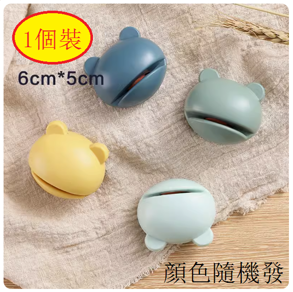 熱賣【1個裝】家用多功能磨刀器（青蛙磨刀器【顔色隨機發】）