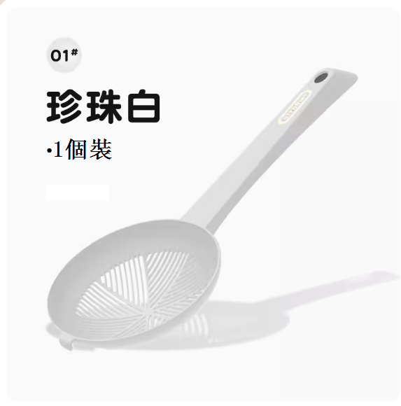 Hot selling kitchen household hanging colander (white)
