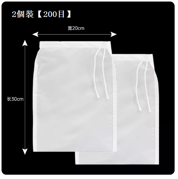 Hot selling kitchen filter (2 pack [200 mesh] 20*30CM tofu, milk, etc.)