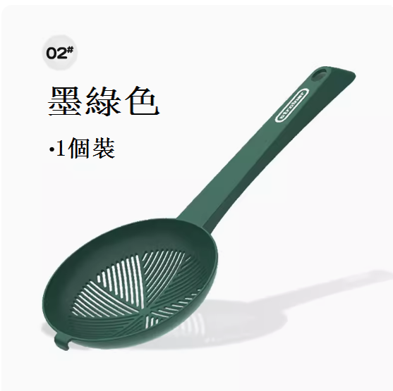 Hot selling kitchen household hanging colander (green)