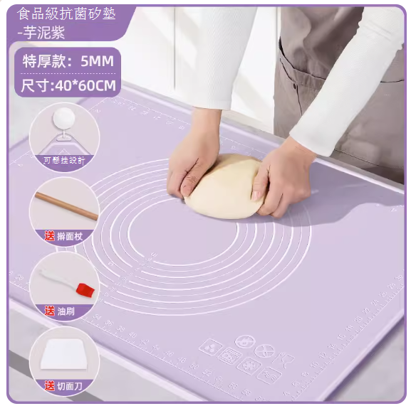 Hot selling food grade kneading mat (Yam Purple - Large size 40*60CM [Extra thick 5mm, free value three-piece set])