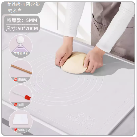 Hot selling food grade kneading mat (classic white - extra large 50*70CM [extra thick 5mm, free three-piece set])