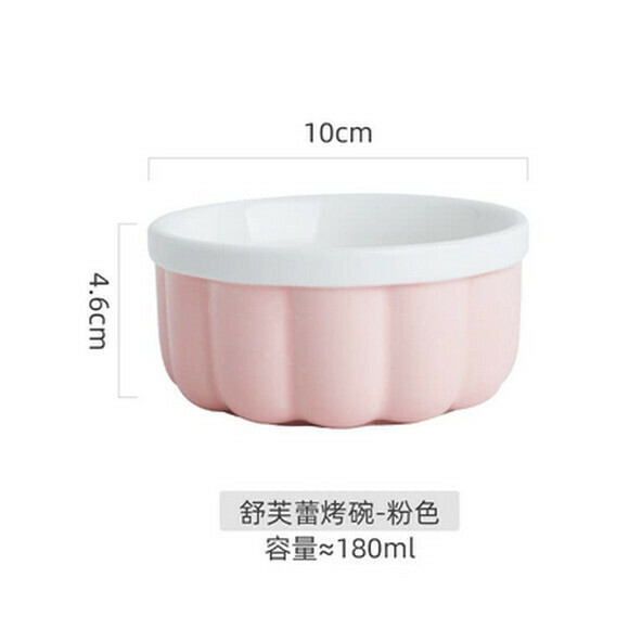 熱推蒸蛋碗空氣炸鍋專用烤碗舒芙蕾陶瓷烘焙家用烤箱錫紙蒸蛋糕杯器皿（180ml（粉色） ）