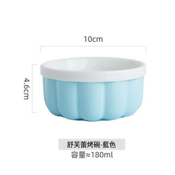 熱推蒸蛋碗空氣炸鍋專用烤碗舒芙蕾陶瓷烘焙家用烤箱錫紙蒸蛋糕杯器皿（180ml（藍色） ）