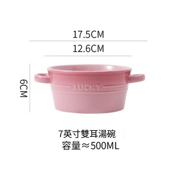 熱推雙耳陶瓷泡面碗家用湯碗烤碗早餐碗水果甜品碗（炫彩小號雙耳碗（粉色））