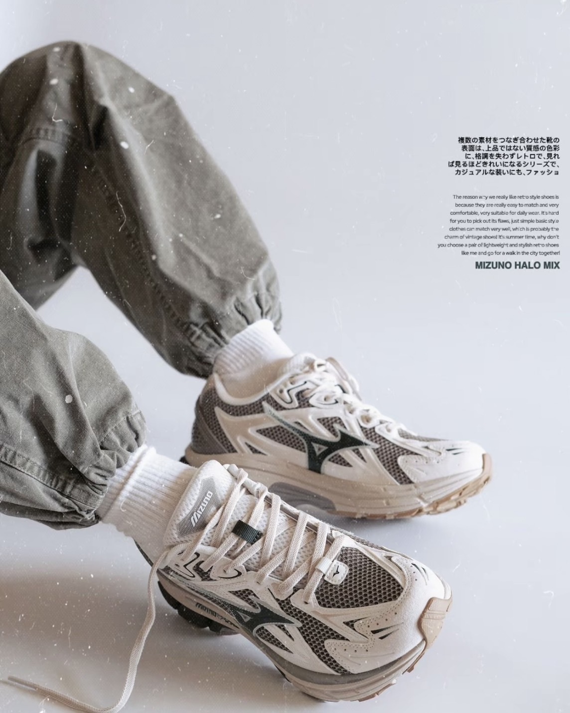 Mizuno HALO MIX 復古慢跑鞋 復古綠