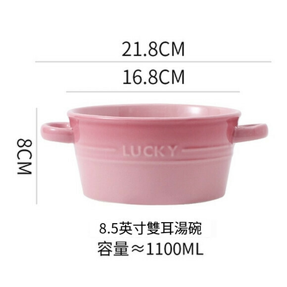 熱推雙耳陶瓷泡面碗家用湯碗烤碗早餐碗水果甜品碗（炫彩大號雙耳碗（粉色））